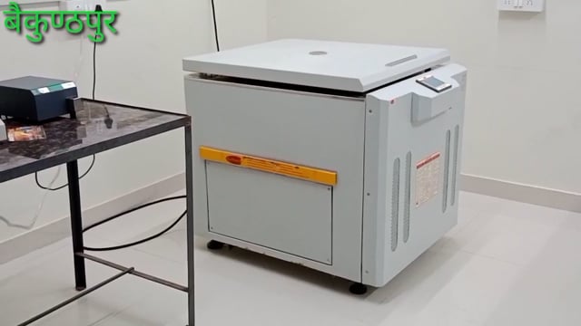 सरगुजा संभाग के कोरिया जिले में खुला पहला ब्लड बैंक, नपा उपाध्यक्ष आशीष यादव रहे पहले रक्तदान करत लोगों में हर्ष व्याप्त