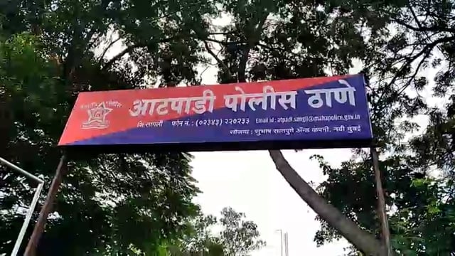 आटपाडी पोलिसांची सतर्कता चोरीच्या शेळ्या सह तीन संशयित ताब्यात
#atpolice 