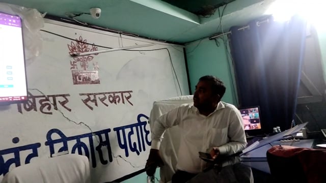 पंचायत निर्वाचन के विजेता अभ्यर्थी का निर्वाचन आयोग के वेबसाइट पर अपलोड करने के लिए दिया गया प्रशिक्षण