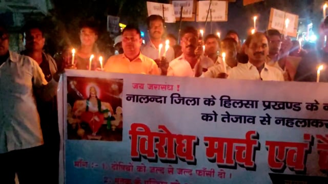 चंडी में नदहा कांड को लेकर चंद्रवंशी समाज ने निकाला कैंडिल मार्च