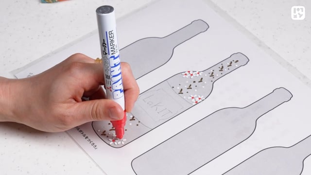 デザインをしよう