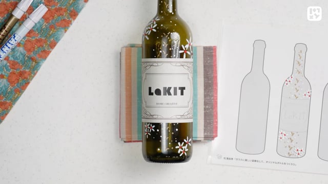 ボトルに描こう