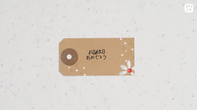 メッセージタグをつけよう