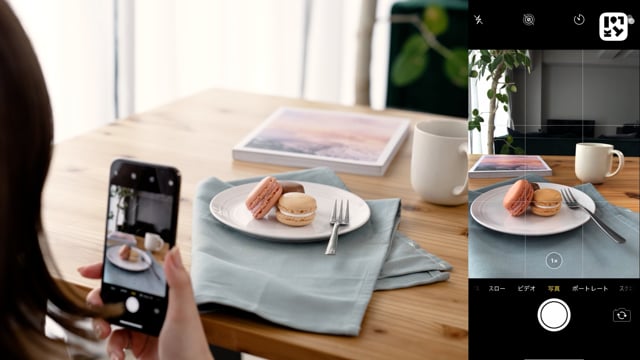 複数の被写体を撮ろう