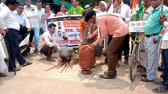 मोदी सरकारच्या महागाई विरोधात काँग्रेस चे महागाई मुक्त भारत आंदोलन 
