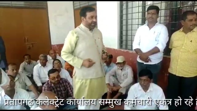 कलेक्ट्रेट परिसर में कर्मचारी हुए एकत्र,सी आर ओ जाँच भूमिका संदिग्ध्, लिपिक सुनील शर्मा के परिजन को नौकरी दी जाये