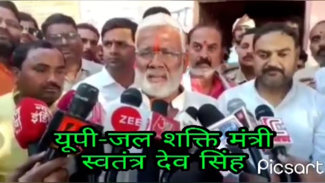 बुंदेलखंड का एक भी गांव सूखा नही कहा जायेगा हर तालाब और कुएं में पानी रहे हम ऐसी व्यवस्था कर रहे--जल शक्ति मंत्री

जालौन