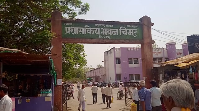 आर्थिक वर्षात 17 अवैध गौण खनिज प्रकरणात कारवाई चिमूर तहसील कार्यालयाने 19 लाख 27 हजार 100 रुपये दंड केला वसूल 

