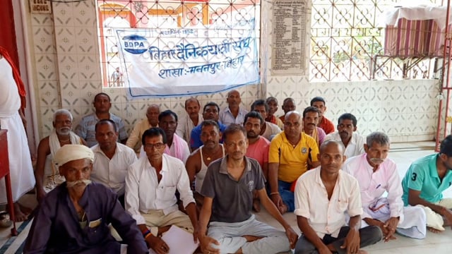 चानन  : बिहार दैनिक यात्री संघ मननपुर कि बैठक में रेलमंत्री को सांसद ने ट्रेन ठहराव को ले लिखा पत्र पर चर्चा। 