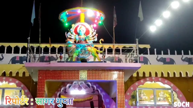 दुर्गा पूजा की तैयारी जोरों पर