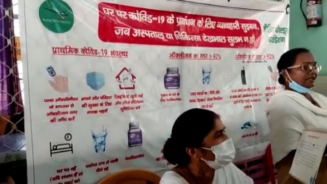 रफीगंज विश्व अंतर्राष्ट्रीय स्वास्थ्य दिवस के अवसर पर CHC में लगाया गया स्वास्थ्य शिविर।