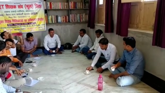 रफीगंज शहर के न्यू एरिया स्थित एक निजी भवन में टी ई टी शिक्षक संघ का बैठक की गई।