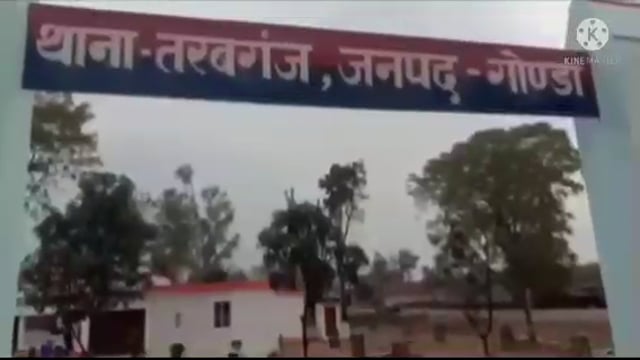 गोंडा न्यूज़ कानून व मां दोनों का फर्ज एक साथ निभा रही महिला कांस्टेबल को एसपी गोंडा ने किया सम्मानित