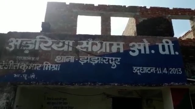 झंझारपुर में पुलिस के गिरफ्त से भागा आरोपी