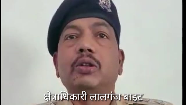संग्रामगढ़ थाना प्रभारी निरीक्षक अनिल पांडेय और पुलिस टीम ने मिली कामयाबी,हत्याआरोपी गिरफ्तार, क्षेत्राधिकारी की बाईट 