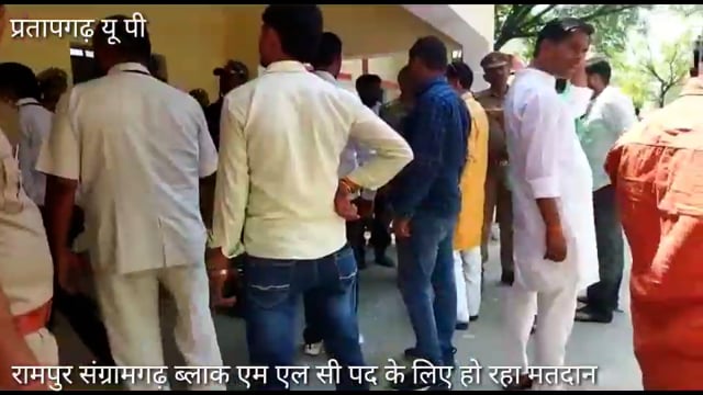 रामपुर संग्रामगढ़ ब्लाक में एम एल सी के चुनाव में जनसत्ता दल के कार्यकर्ताओ ने मत कर्मियों पर इशारा करने का लगाया आरोप