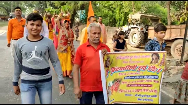 माँ बिदंवासिनी दुर्गा मंदिर के 7 वां स्थापना दिवस पर निकाली गई कलश यात्रा