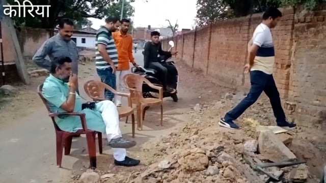 बैकुंठपुर नगर पालिका उपाध्यक्ष आशीष यादव ने स्वयं खड़े होकर कराया नल कनेक्शन 250 परिवारों को मिलेगी सुविधा