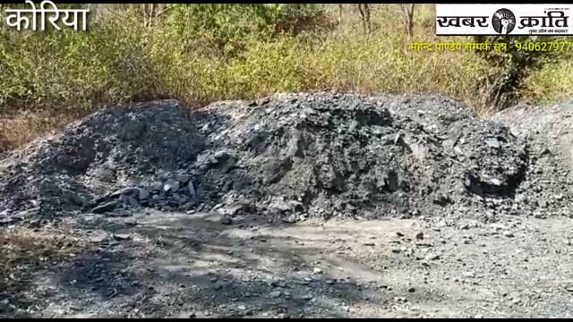 आरपीएफ की टीम ने तीन कोयला माफिया को पकड़ी तीनों कोल माफिया को नहीं मिली बेल बिलासपुर कोर्ट में हो गई जेल।