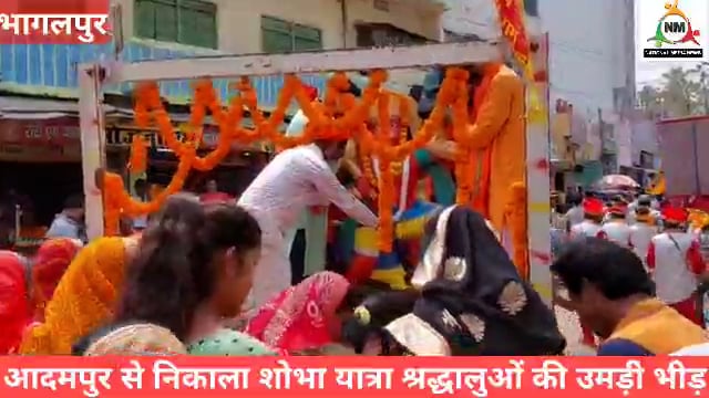 आदमपुर से निकली शोभायात्रा भगवान हनुमान की मूर्ति की पुनः स्थापना