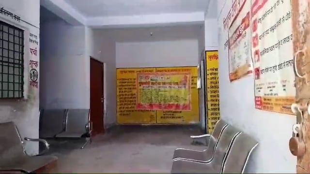 पी एच सी भटनी मे मुख्यमंत्री आरोग्य मेला दिखा बेअसर, प्रभारी चिकित्सा, स्विपर,फर्मासिस, मौजूद नहीं, मात्र एक डाक्टर मिले