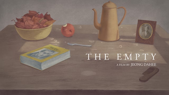 빈방 THE EMPTY