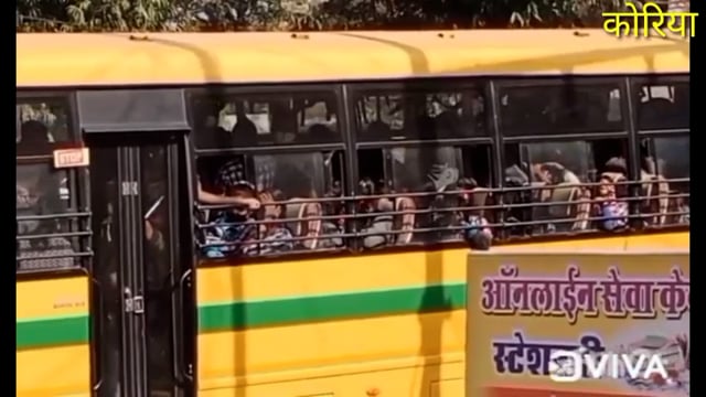 भेड़ बकरियों की तरह स्कूल बसों में बैठे रहे मासूम छात्र छात्राएं स्वास्थ्य स्कूल प्रबंधन कर रहा खिलवाड़