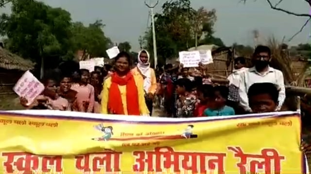 गोंडा न्यूज़ स्कूल चलो ,अभियान के तहत निकाली गई रैली
