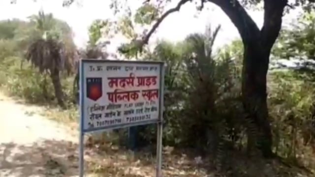 अभिभावकों को बड़ा झटका, यूपी में बढ़ जाएगी प्राइवेट स्कूलों की फीस, सरकार ने दी मंजूरी