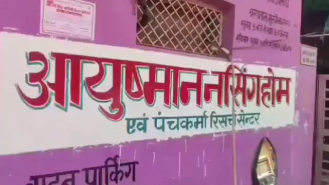 कोंच:-तपतपाती गर्मी और लू में कैसे रखें अपने आप को व घर के बुजुर्गों को सुरक्षित, अपनाएं ये तरीके-डॉ आलोक निरंजन