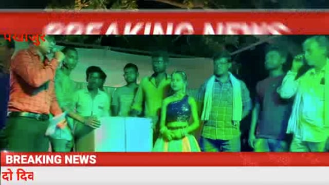 दो दिवसीय DJ डांस प्रतियोगिता में पापिया विस्वास ने मारी बाजी।