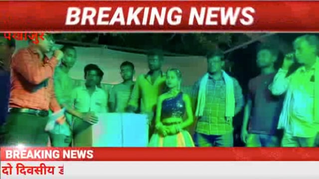 दो दिवसीय दज डांस प्रतियोगिता में पापिया विस्वास ने मारी बाजी।