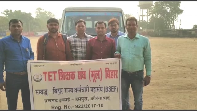 अपनी मांगों को लेकर आंदोलन के सफलता हेतु हसपुरा के टेट शिक्षक पटना के लिए हुए रवाना,जिला पार्षद ने किया समर्थन