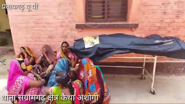 थाना संग्रामगढ़ क्षेत्र ग्राम कैथा अशोगी विवाहिता ने अंदर से लोहे का दरवाजा,खिड़की बंद करके फांसी लगाकर किया आत्महत्या