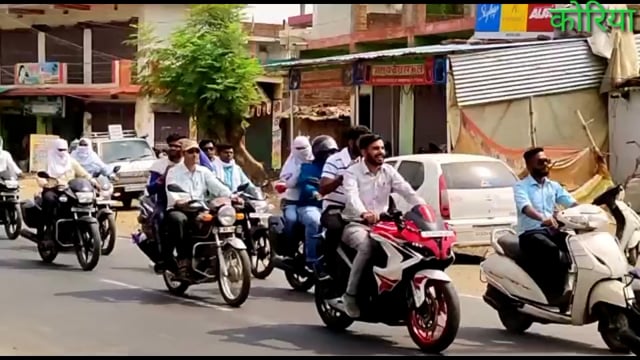 लिपिक कर्मचारियों के द्वारा लगभग 1 किलोमीटर की निकाली गई मोटरसाइकिल रैली