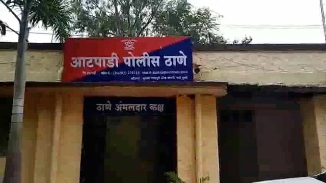 अल्पवयीन विद्यार्थिनीचा विनयभंग करून लग्न मोडण्यास कारणीभूत ठरला म्हणून आवळाई येथील प्रथमेश पिसे यांच्याविरोधात आटपाडी प