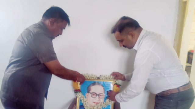 राज्य उत्पादन शुल्क कार्यालयात डॉ बाबासाहेब आंबेडकरांना विनम्र अभिवादन