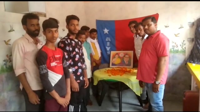 लखीसराय शहर के जयनगरर में यूथ फेडरेशन ऑफ इंडिया के द्वारा मनाई गई अंबेडकर जयंती एआईवाईएफ के राष्ट्रीय सचिव हुए शामिल