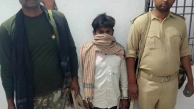 रफीगंज के चंदौत से भाकपा माओवादी के सक्रिय सदस्य वीरेंद्र यादव को किया गया गिरफ्तार