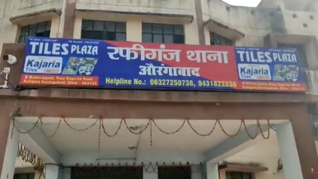 रफीगंज पुलिस ने 5 लीटर देसी शराब के साथ किया एक को  किया गिरफ्तार