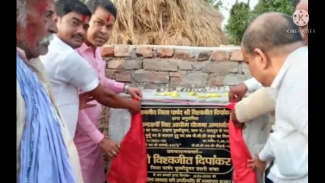 सादपुर पंचायत के नरकटा गांव में जिप सदस्य ने 15वें वित्त आयोग योजना से पीसीसी सड़क निर्माण का किया शुभारंभ
