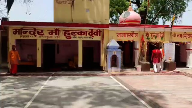 कोंच:हुल्का देवी मन्दिर पर भण्डारे को ग्रहण किया श्रद्धालुओं ने, मन्दिर की महन्त राजेश्वरी देवी की प्रथम पुण्यतिथि पर हु