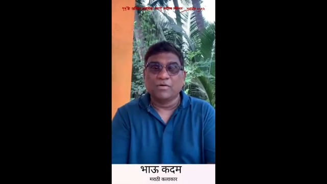 मराठी कलाकार भाऊ कदम 22 एप्रिल रोजी साहित्य संमेलनाच्या ग्रंथ दिंडीत सहभागी होणार