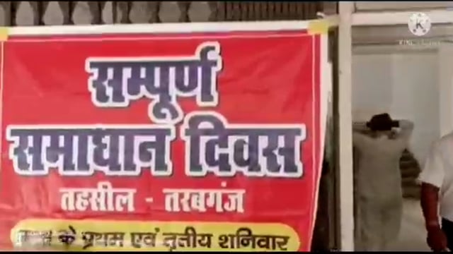 गोंडा न्यूज़ चक मार्ग पर अवैध कब्जे की शिकायत वर्षों से कर रहा ग्रामीण नहीं हो रही कार्रवाई
