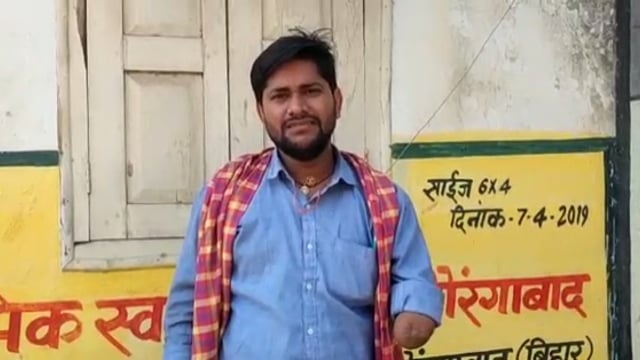 जमीनी विवाद में महिला की गोली मारकर हत्या, हसपुरा के पीरु की घटना