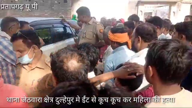 जेठवारा थाना ग्राम दुल्हेपुर मे गायब हुयी महिला का मिला शव,मचा हड़कम्प,ईंट से कूच कूच कर हत्या की आशंका,पुलिस जांच जारी