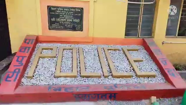 गिरीयक : अधेड़ के शव मिलनें से इलाके में मची सनसनी , जाँच में जुटी पुलीस