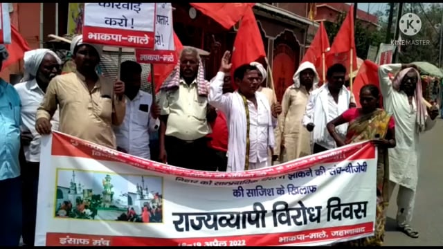 जहानाबाद के काको मोड़ पर भाकपा माले कार्यकर्ताओं ने दरभंगा में हुए घटना के विरोध निकाला मार्च।