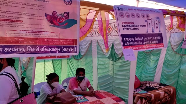 सिमरी बख्तियारपुर प्रखंड के उपस्वास्थ्य केंद्र हमीदपुर में स्वास्थ्य मेला में सैकड़ों लोगों ने कराया स्वास्थ्य जांच