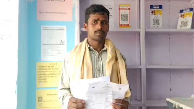 धारी गांव निवासी पिंकू कुमार की 2 वर्षीय पुत्री का 22 साल का बना कर दिया गया जन्म प्रमाण पत्र